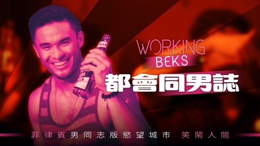 Working Beks