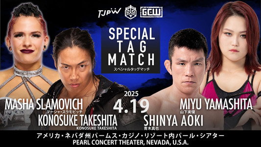 TJPW vs DDT vs GCW