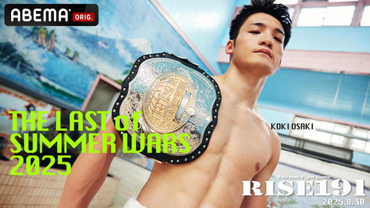 RISE 191