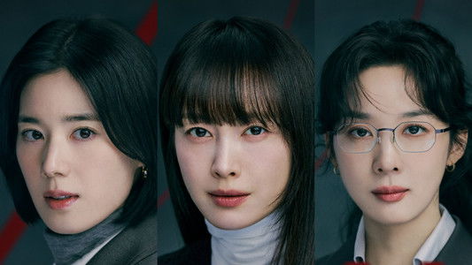 아너 : 그녀들의 법정