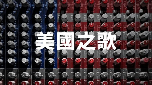 Anthem