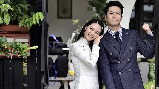 过江新娘