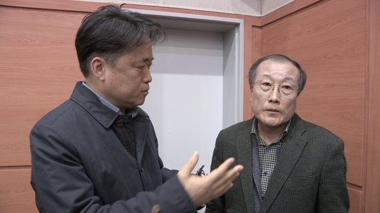 공범자들