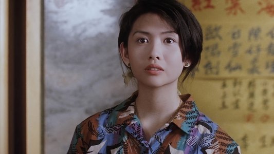 五億探長雷洛傳II：父子情仇
