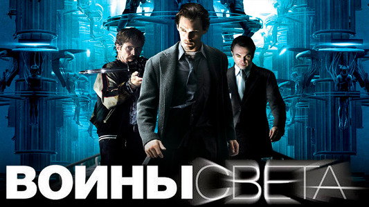 Daybreakers