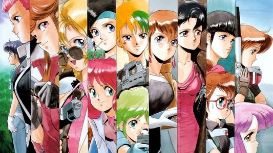 バブルガムクライシス