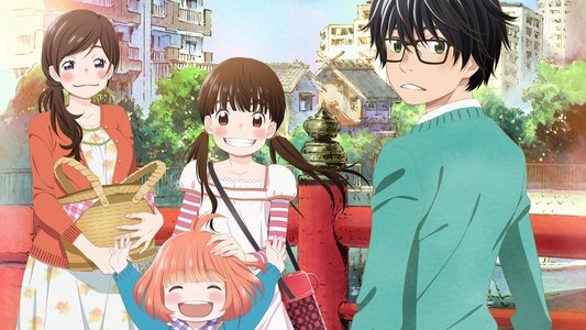 ３月のライオン