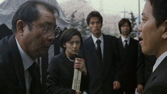 蛇イチゴ