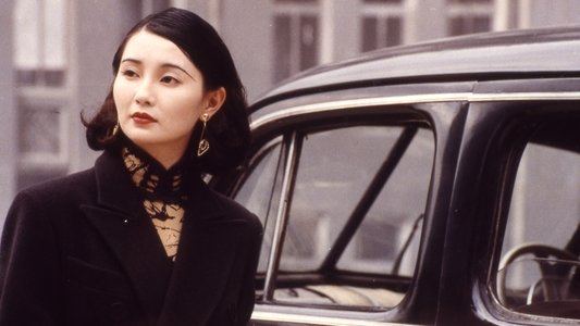 阮玲玉