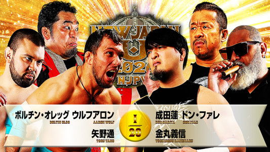 NJPW New Japan Cup 2026 - Day 7