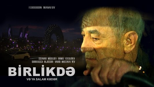 Birlikdə