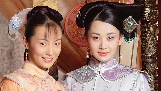 大清风云