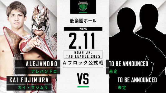 NOAH Star Navigation Premium 2025 #2 ~ NOAH Jr. Tag League 2025 ~