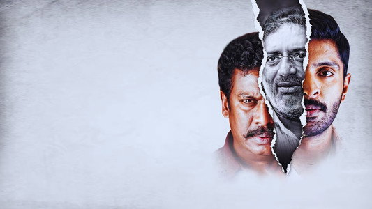 60 வயது மாநிறம்
