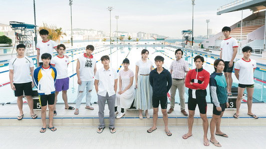 I SWIM