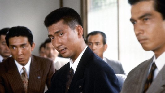 激動の1750日