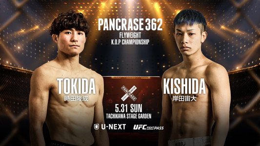 PANCRASE 362