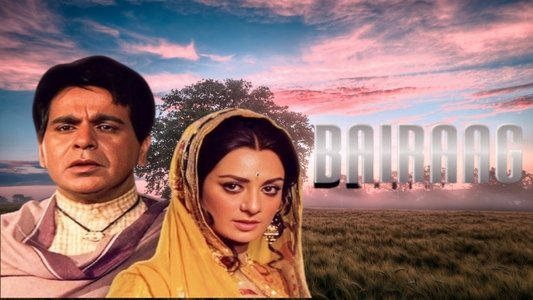बैराग