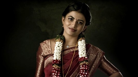 శివంగి