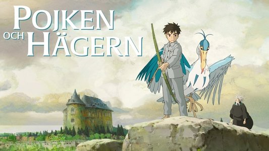 君たちはどう生きるか