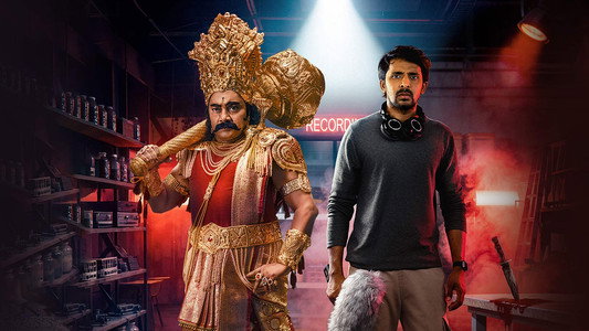 సూయోధన