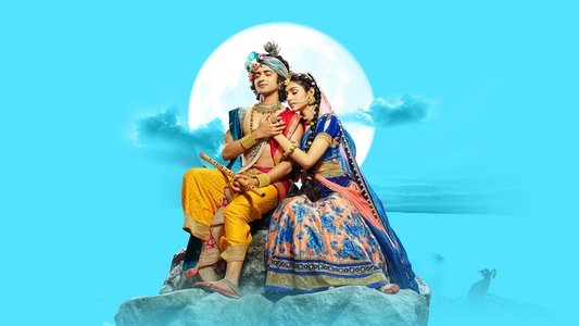 राधाकृष्ण