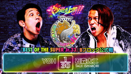 NJPW Best of the Super Junior 33 - Day 3