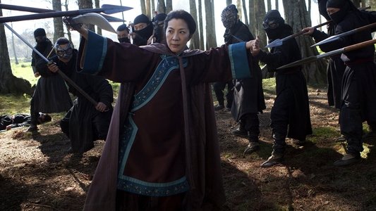 卧虎藏龍