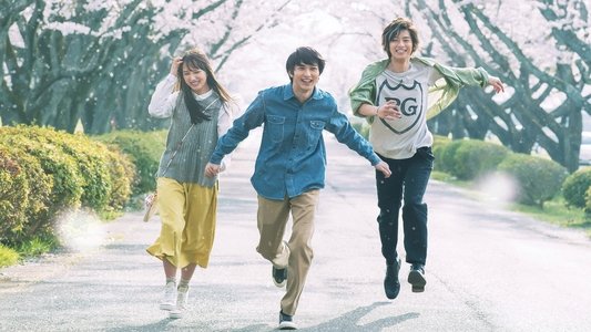 愛唄 －約束のナクヒト－