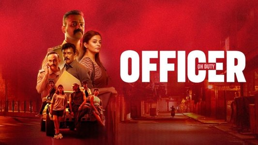 ഓഫീസര്‍ ഓണ്‍ ഡ്യൂട്ടി