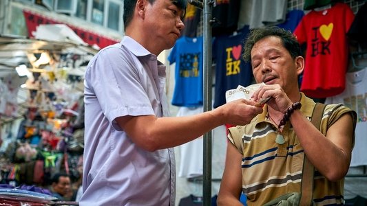 女人街，再見了