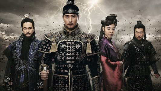 무신