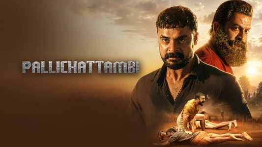 പള്ളിച്ചട്ടമ്പി
