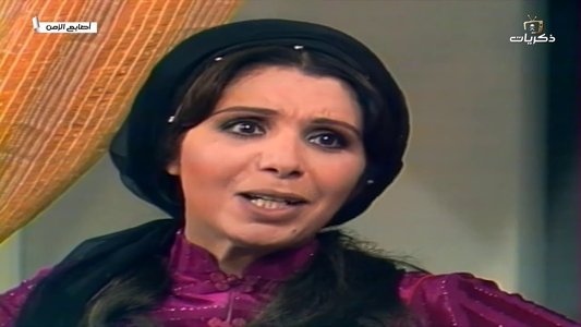 أصابع الزمن