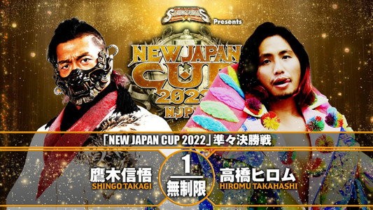 NJPW New Japan Cup 2022 - Day 13