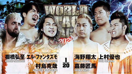 NJPW World Tag League 2025 - Day 1