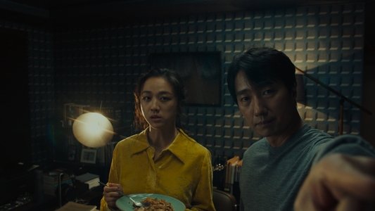 헤어질 결심