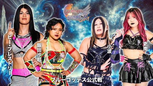 Stardom Goddesses of Stardom Tag League 2025 - Day 8
