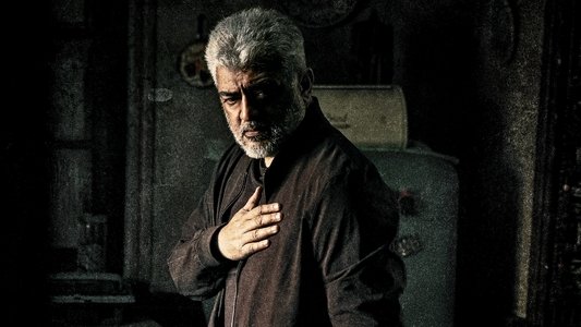 விடாமுயற்சி