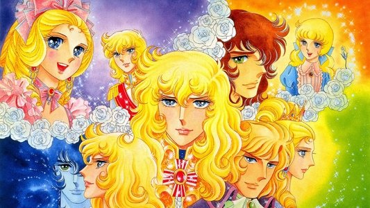 ベルサイユのばら