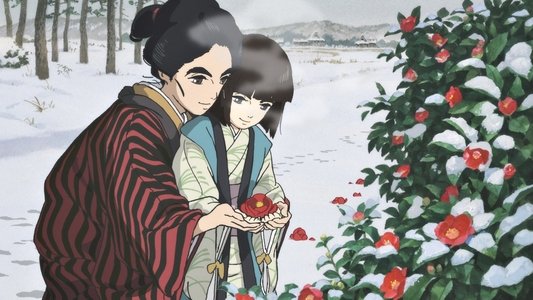 百日紅 〜Miss HOKUSAI〜