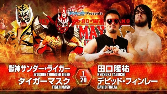 NJPW G1 Climax 26: Day 7