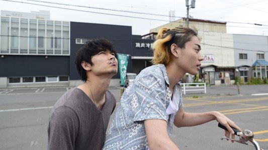 そこのみにて光輝く