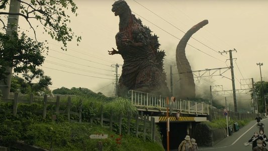 シン・ゴジラ