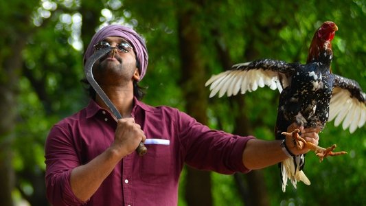 అల వైకుంఠపురములో