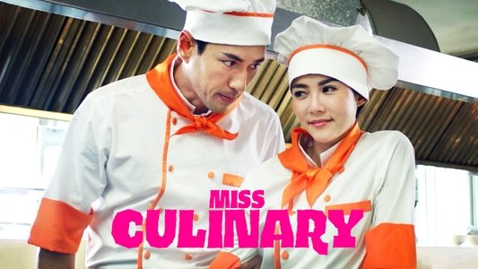 นางสาวก้นครัว