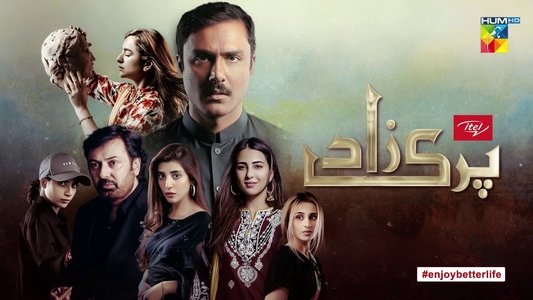 پری‌زاد