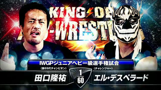 NJPW King of Pro-Wrestling 2014