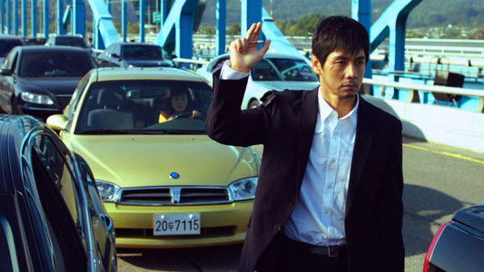 ゲノムハザード ある天才科学者の5日間