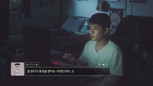 어른연습생